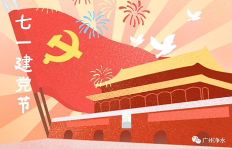 2021年企業(yè)生產(chǎn)經(jīng)營情況