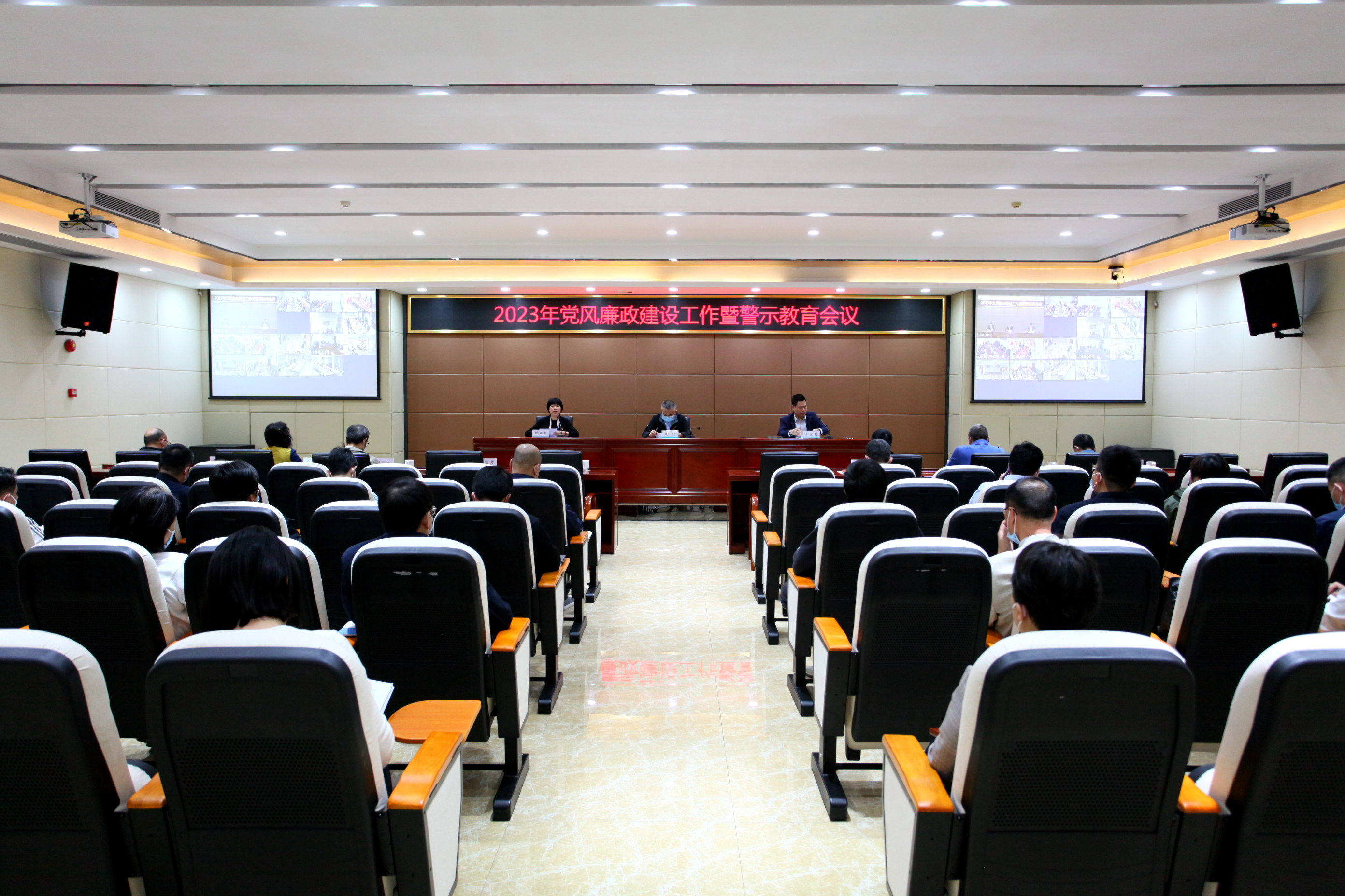廣州凈水公司召開(kāi)2023年黨風(fēng)廉政建設(shè)工作暨警示教育會(huì)議